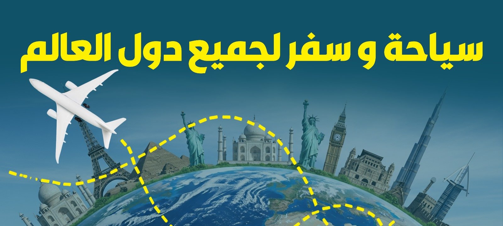 لماذا تختار كويك سيرفيس؟ خبرة، سرعة، احترافية