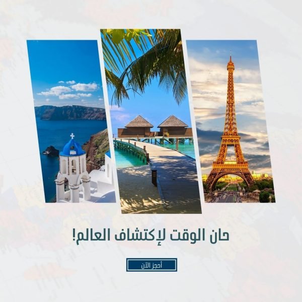 خدمات تأشيرات عالمية